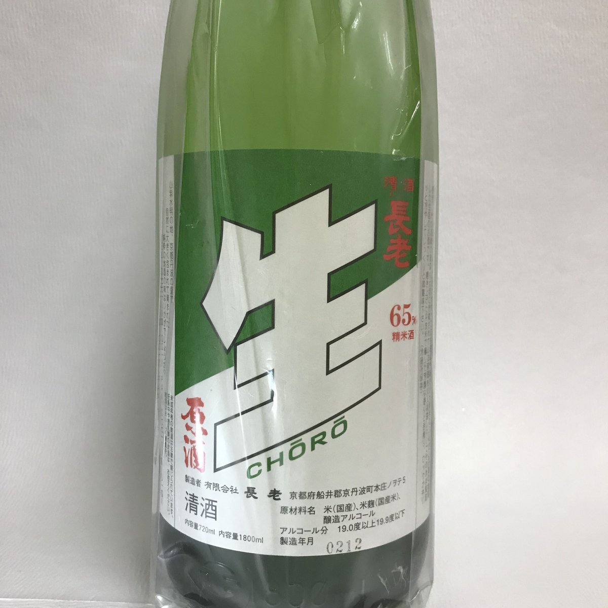 京丹波の地酒】長老 生原酒 1800ml | マルト塩尻商店