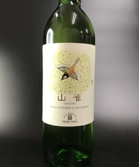 丹波ワイン　山雀　白　720ml