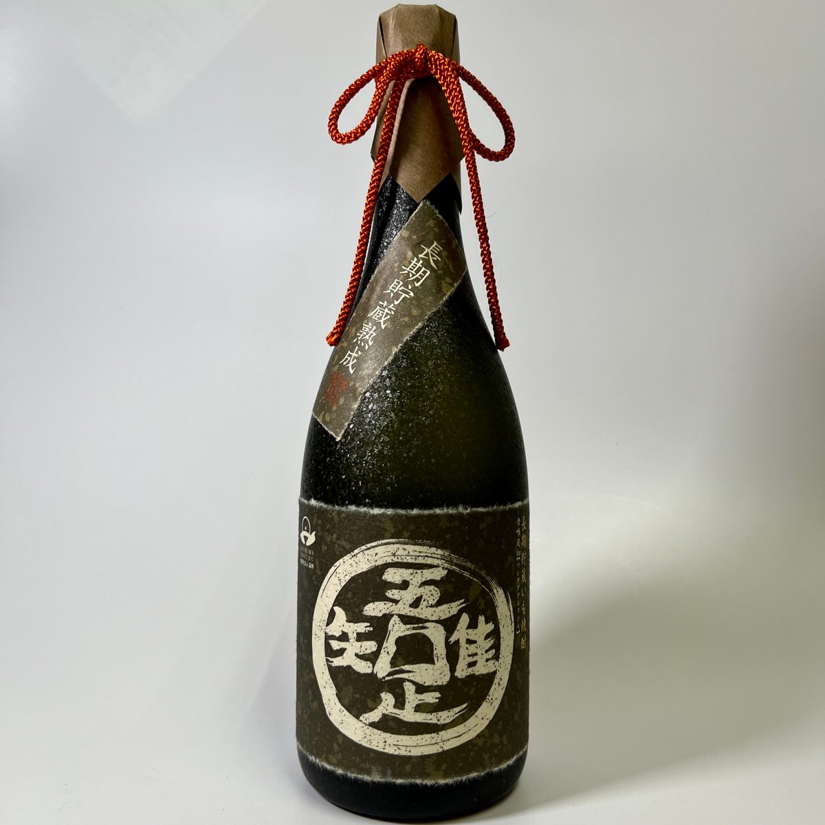 芋焼酎(吾唯足知、月の中)　2本セット 1093.jpeg