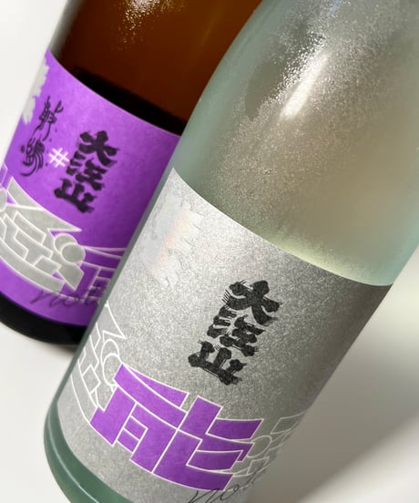 能登の酒を止めるな　能登半島地震酒蔵復興支援酒　松波酒造×敷嶋