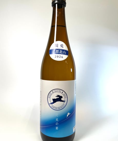 脱兎　野兎の宴、神蔵　露花　日本酒 日本酒 :: 脱兎（だっと） 野兎の宴 純米吟醸無濾過生原酒 720ml ※要