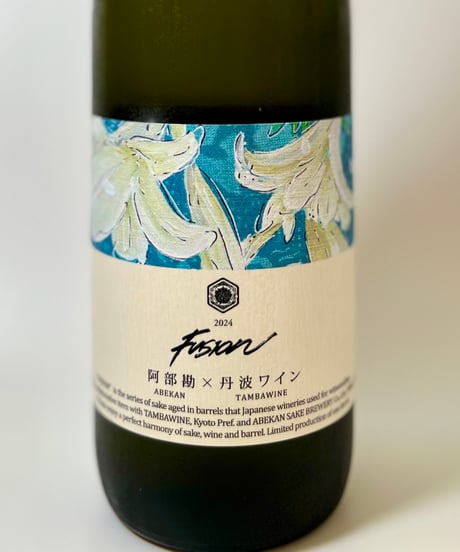 阿部勘×丹波ワイン　FUSION2024 「Urban」720ml