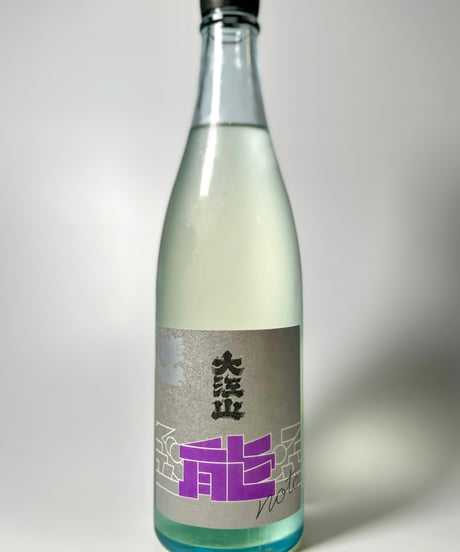 能登の酒を止めるな　能登半島地震酒蔵復興支援酒　松波酒造×敷嶋
