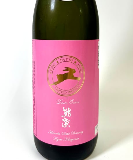裏脱兎　別囲い　純米大吟醸無濾過生原酒　720ml