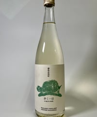 【芋麦樽熟成焼酎】歩く一日　720ml