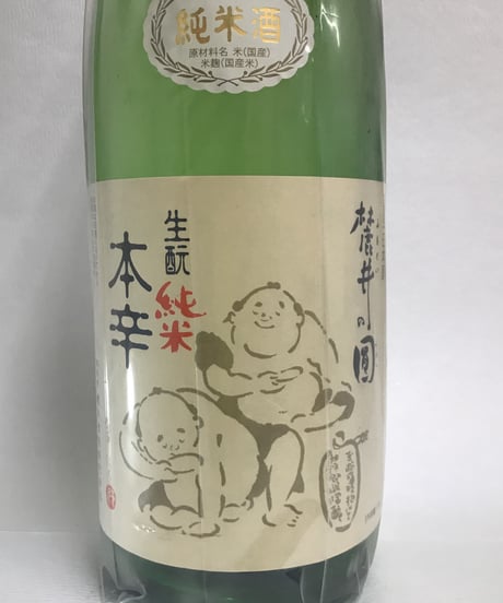麓井　生酛純米　本辛圓　1800ml