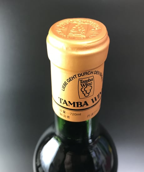 丹波ワイン　山雀　赤　720ml