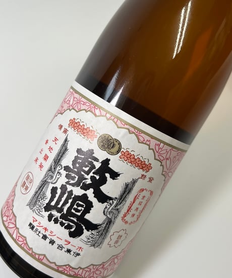 鳳凰敷嶋　純米酒　720ml （R6BY）