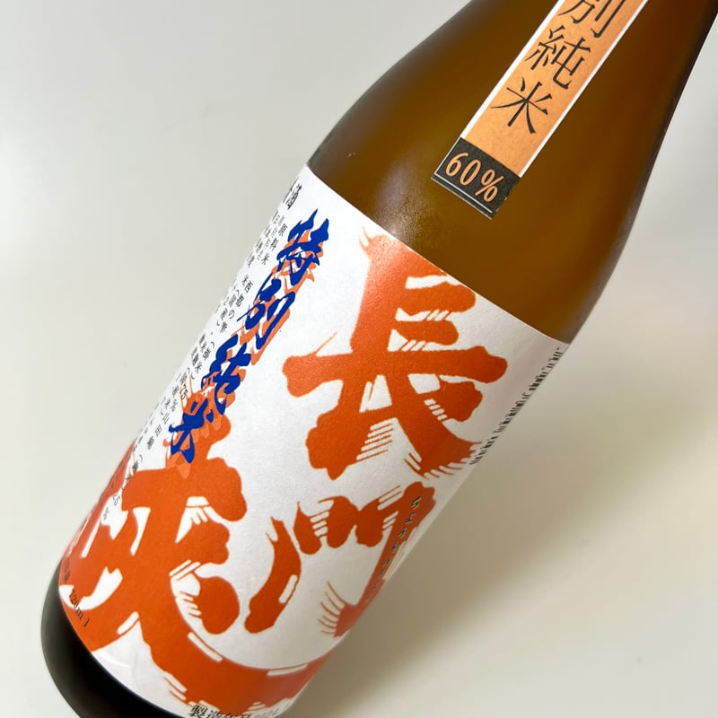 長門峡 特別純米 ひやおろし 720ml | マルト塩尻商店