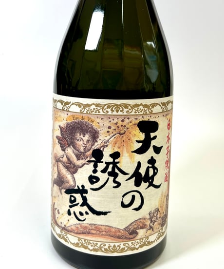 芋焼酎　天使の誘惑　720ml
