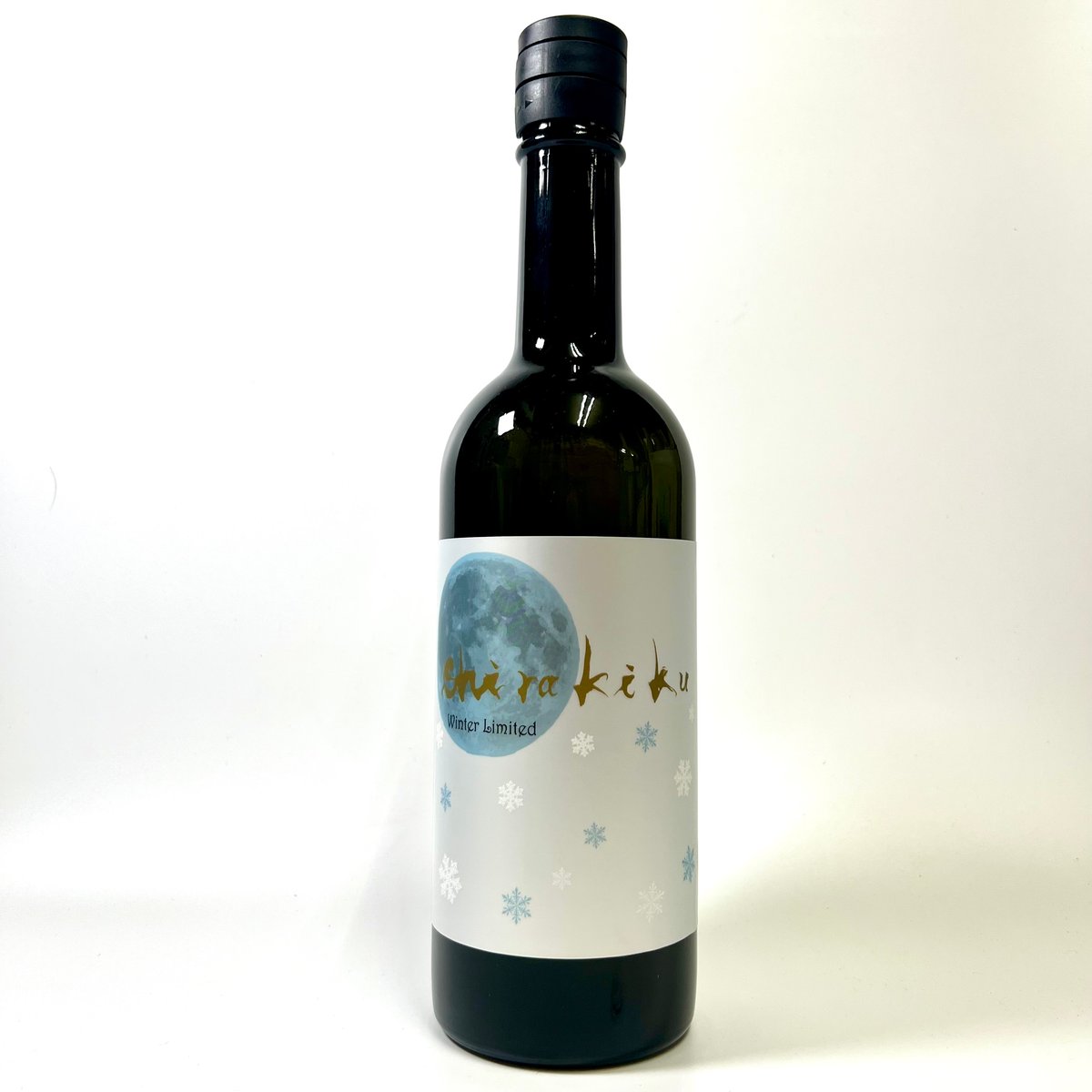 山採りシロモジ。 白木久 新酒しぼりたて 純米無濾過生 月冴ゆる朝のshirakiku 720ml