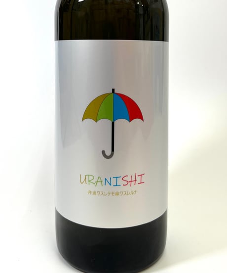 白木久　URANSHI  うすにごり無濾過生原酒　720ml