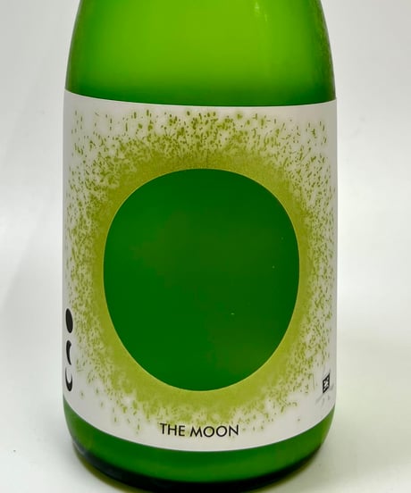 「奥」THE MOON 山田錦　おりがらみ微活性生　720ml