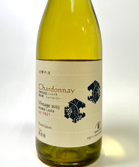 丹波ワイン　京都丹波シャルドネ2023 750ml