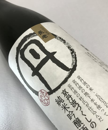 【京丹波の地酒】長老　純米吟醸　丹　720ml