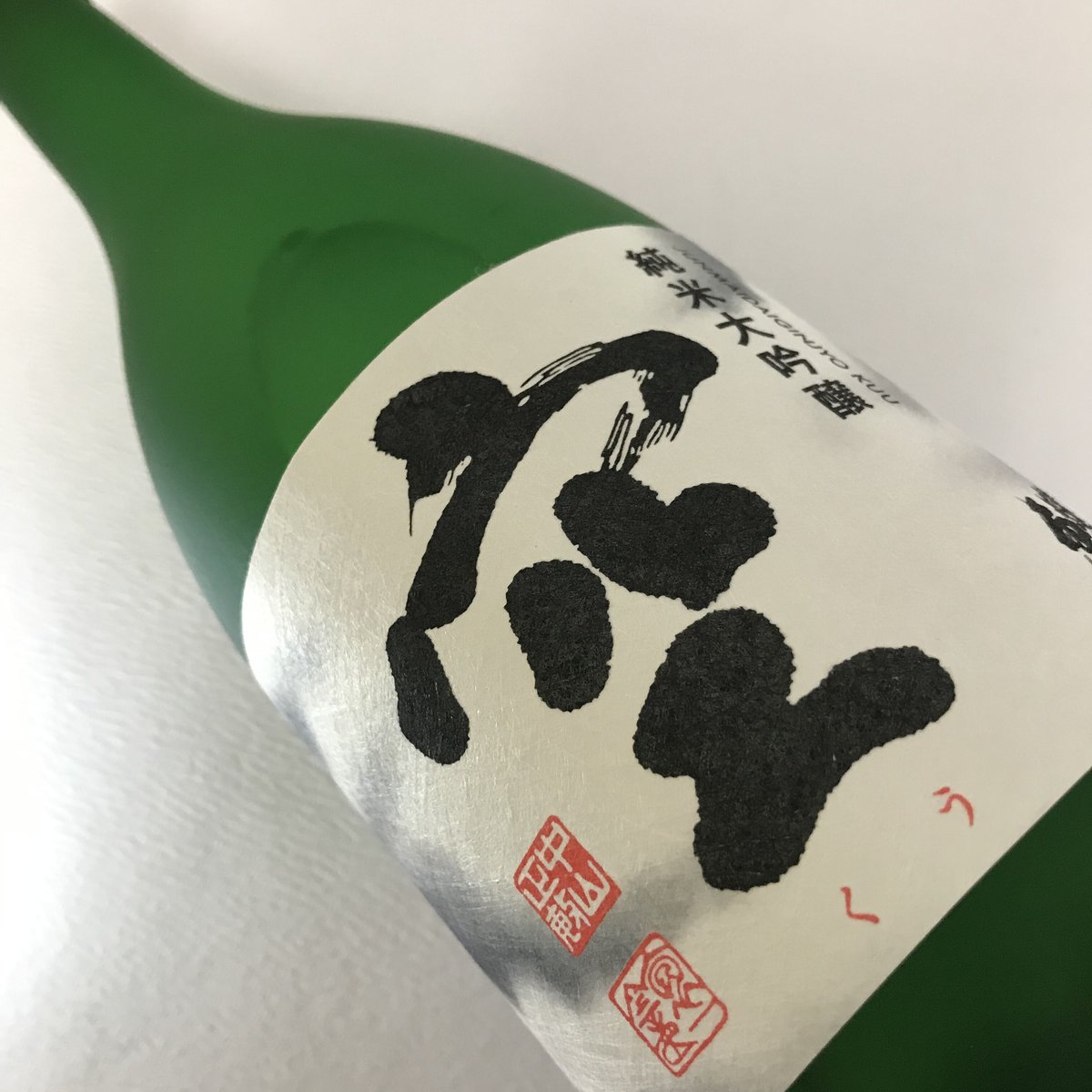 蓬莱泉 純米大吟醸 空 720ml | マルト塩尻商店 蓬莱泉 純米大吟醸 空 720ml | マルト塩尻商店