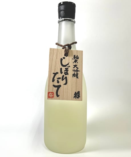 蓬莱泉　純米大吟醸生原酒　しぼりたて720ml