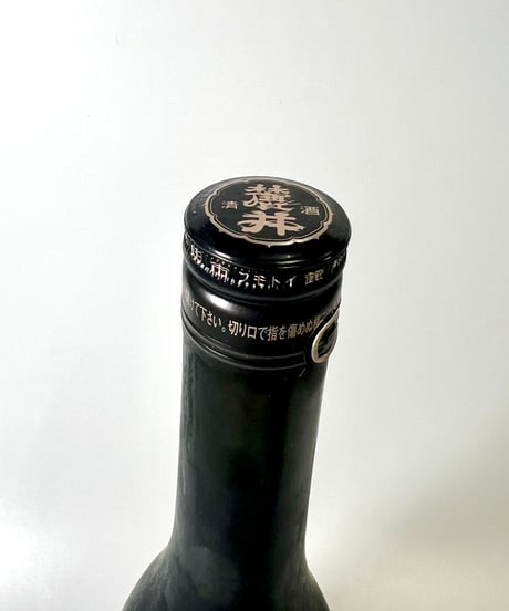 フモトヰ  純米吟醸山田錦720ml