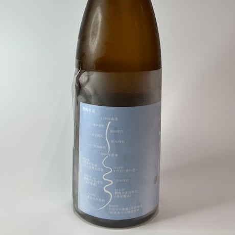 敷嶋　純米吟醸　夢山水　生原酒　（R3醸造年度）720ml