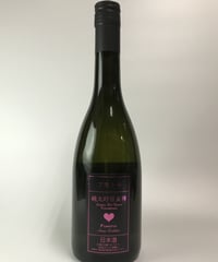フモトヰ  純米大吟醸　雪女神　720ml