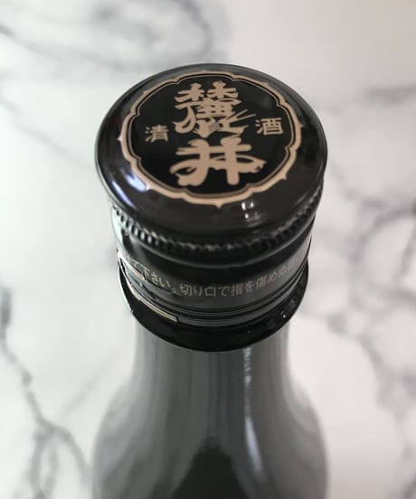フモトヰ 純米吟醸　山田錦1800ml