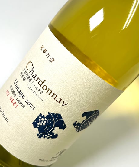 丹波ワイン　京都丹波シャルドネ2023 750ml