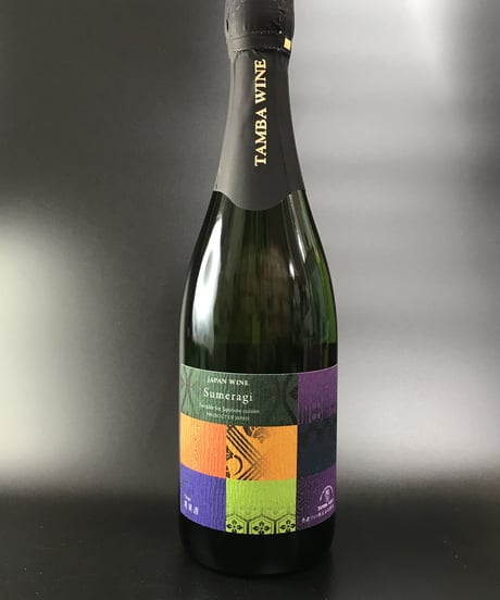 丹波ワイン　Sumeragi  泡　750ml