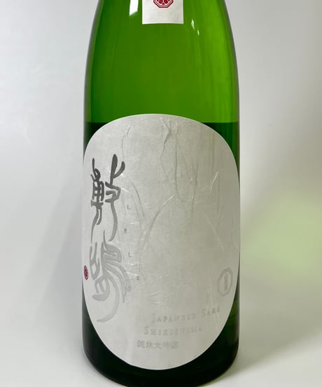 敷嶋　純米大吟醸　山田錦　720ml （R5BY）