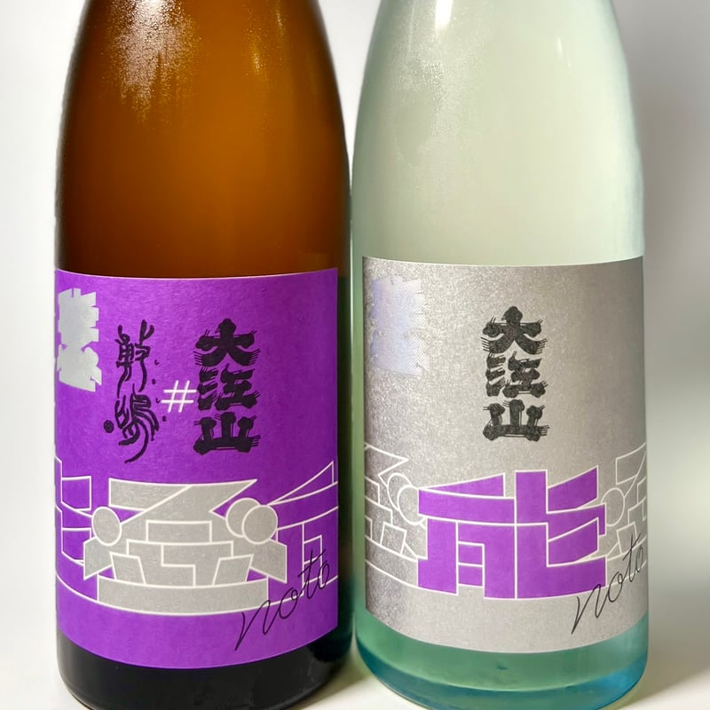 能登の酒を止めるな 能登半島地震酒蔵復興支援酒 松波酒造×敷嶋
