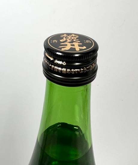 フモトヰ  純米吟醸　雄町　生　720ml
