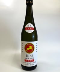 脱兎　祝-K5　純米吟醸　無濾過生原酒 720ml