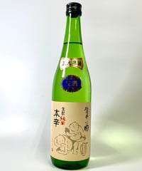 麓井の圓　きもと純米本辛　生原酒　720ml