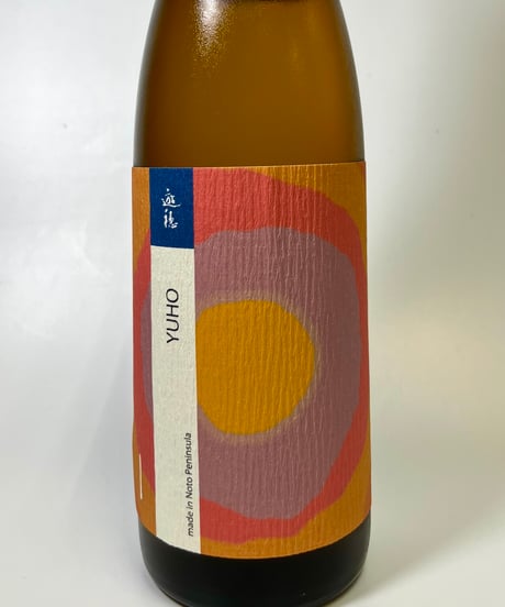 遊穂　年輪　THE FIRST 純米酒　720ml