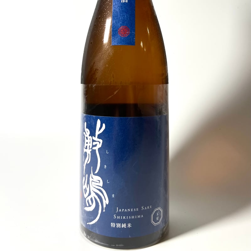 敷嶋 玉栄 特別純米 無濾過生原酒 720ml | マルト塩尻商店