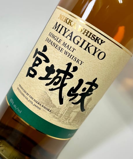 ニッカウヰスキー　シングルモルト宮城峡　700ml