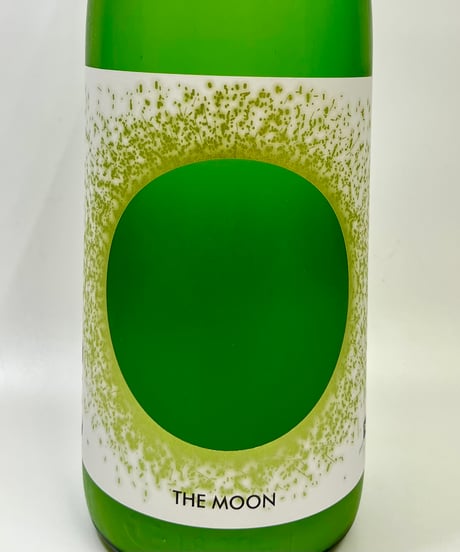 「奥」THE MOON 山田錦　おりがらみ微活性生　1800ml