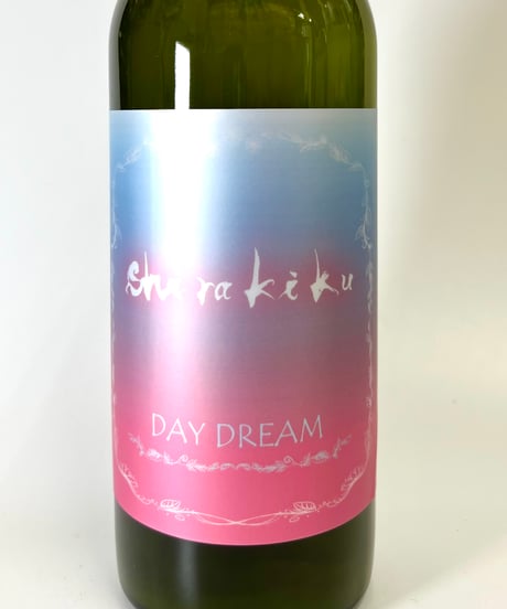 白木久　DAY DREAM デイドリーム　無濾過生原酒うすにごり　720ml