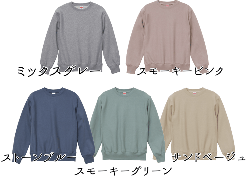 TRIPSHION CAMPER BEAR GRAPHIC スウェット 9colors BIKAS CAMPING CAR オリジナルスウェット | BIKAS COFFEE