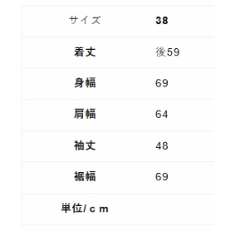 5/2 Instalive　ANGELINA 2026autumn　デニムブルゾン　26223-6281WT