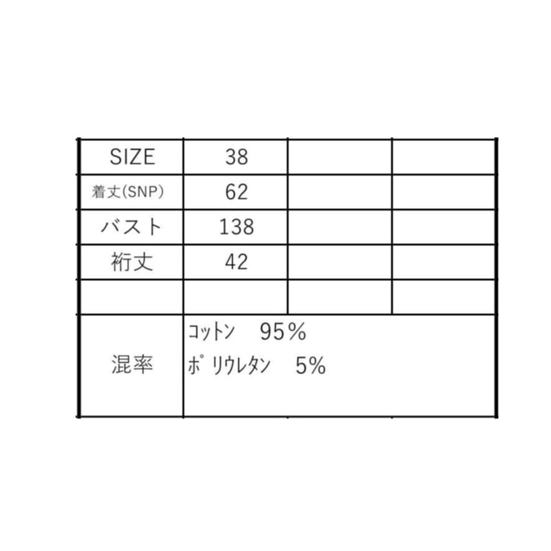 Instalive ayane 2026 summer ラッフルスリーブVネックTシャツ 82