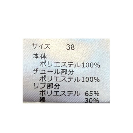 6/21 instalive 2026ss チュール付カーディガン 52570603001