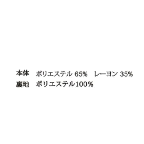 5/12 Instalive　Mia 2026Autumn　チェック柄プリーツスカート　1644143
