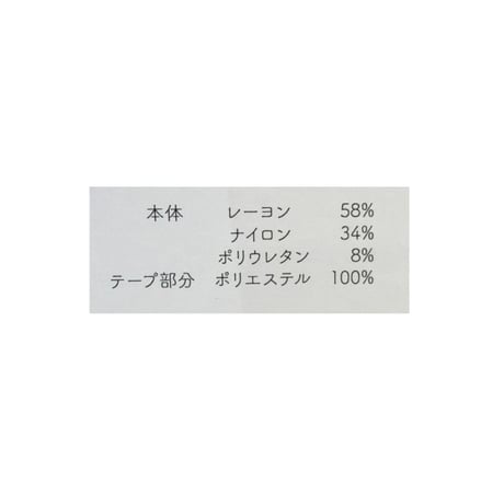 5/21 Instalive リボンモチーフ刺繍ロゴTee　90178605002