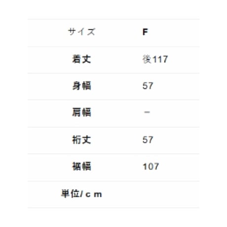 4/9 Instalive　akane　2026ss　ピンタックワンピース　26168-2959M-R