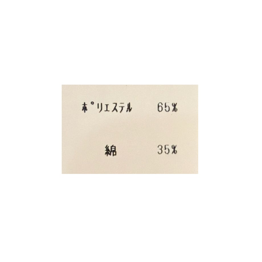 69fc53775804470e36240e60