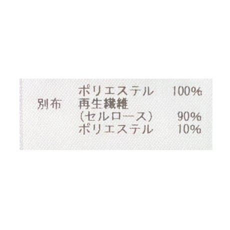 4/11 Instalive  2026ss  四角ドットボウタイブラウス  50196603003
