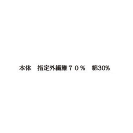 1/19、11/18 Instalive Mia 2026 summer 開襟無地ブラウス　1621571