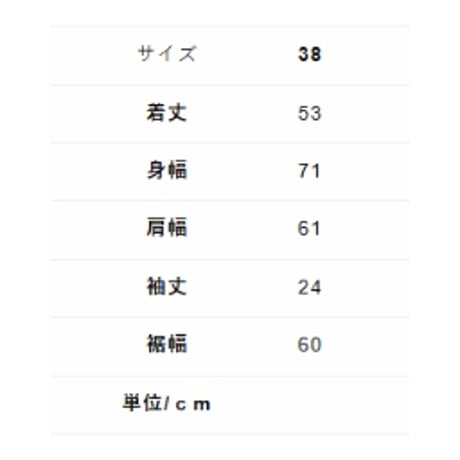 4/9 Instalive　akane　2026ss　ショート丈Tシャツ　26168-1965J-G