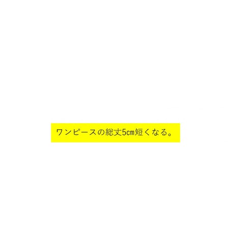 9/23instalive　Eito stan　2024aw　アンサンブルニットワンピース　E10095C