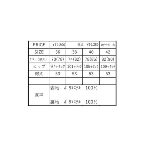 6/1 Instalive　ayane 2026AW チェック柄ハーフパンツ　856715　※11月上旬～中旬予定